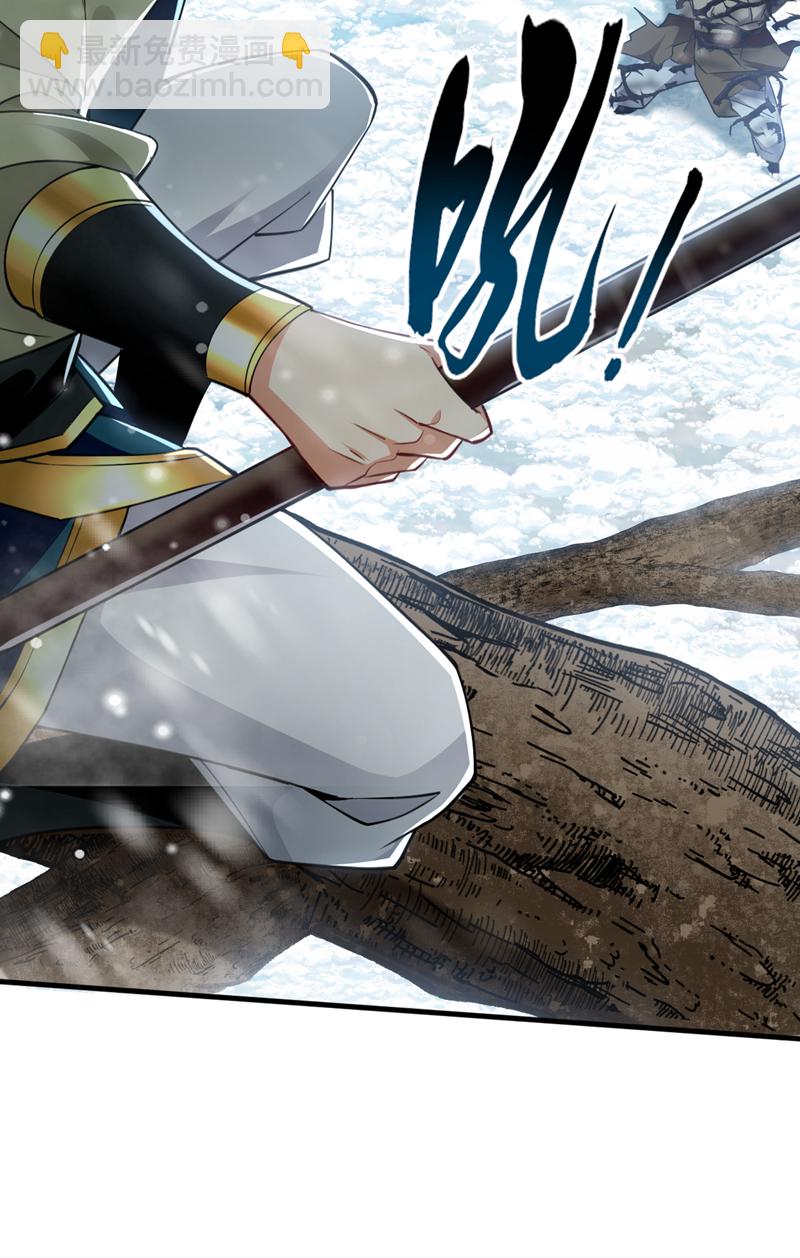 第66话 我要去无尽花海22