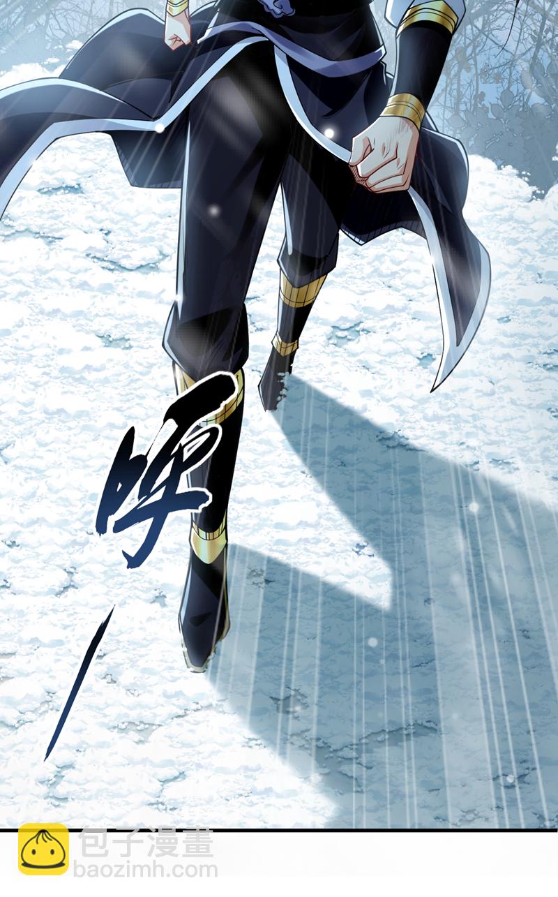 第66话 我要去无尽花海26