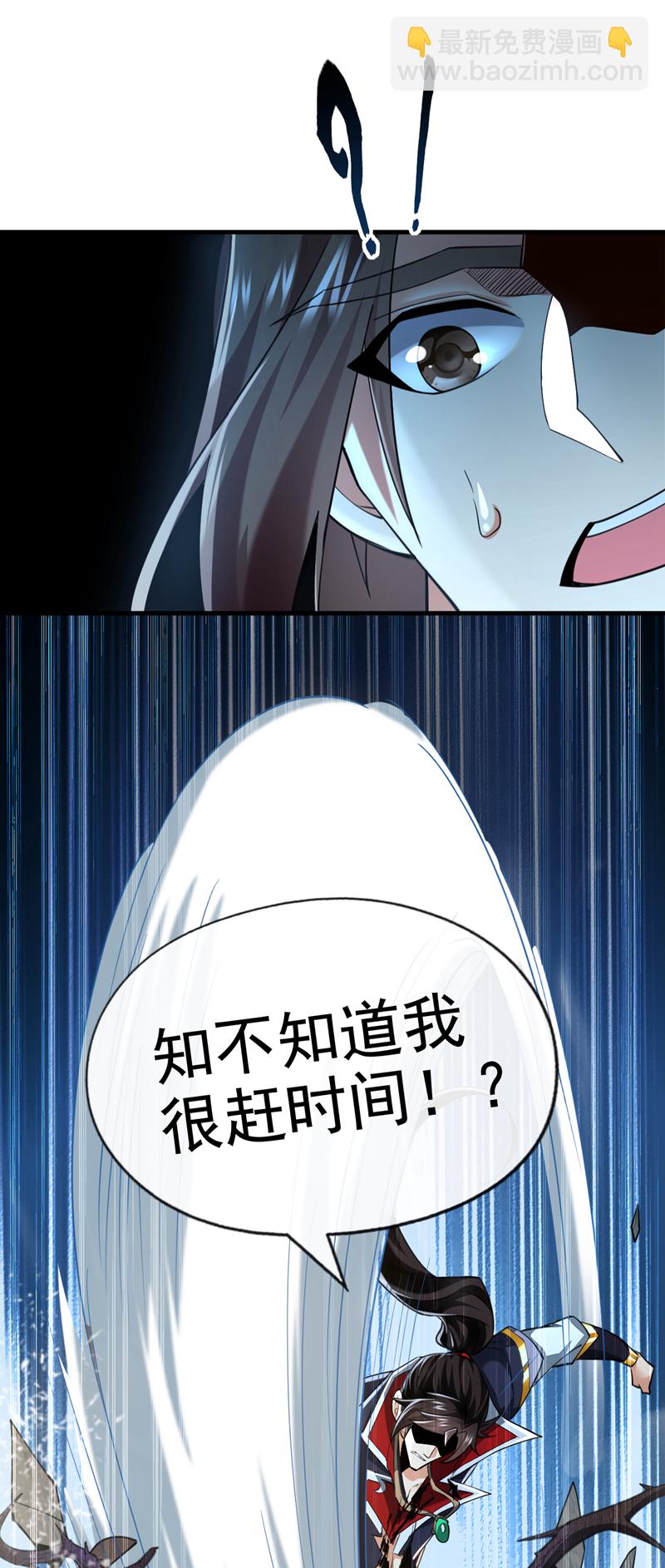 第66话 我要去无尽花海33