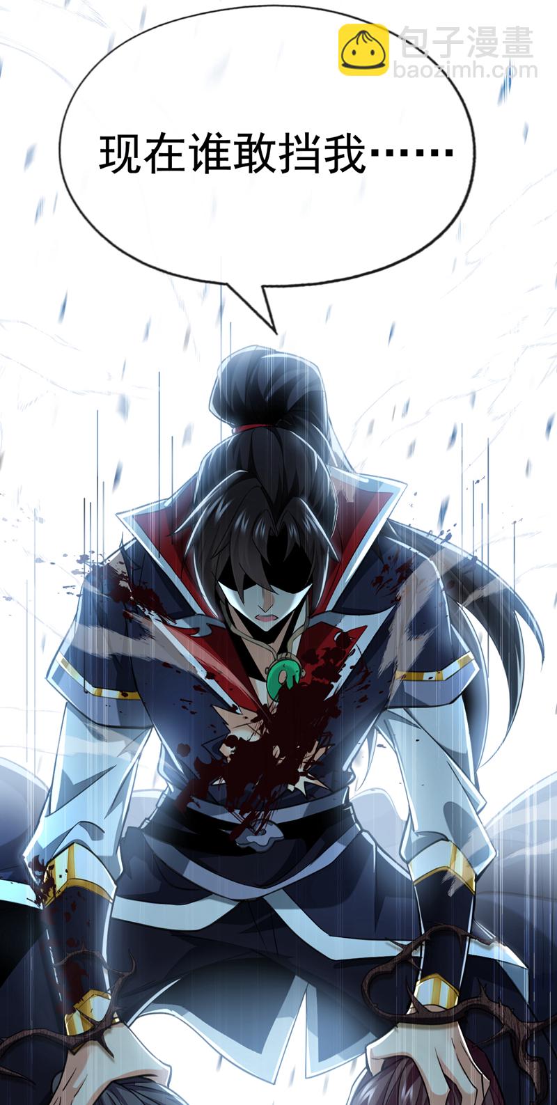 第66话 我要去无尽花海36