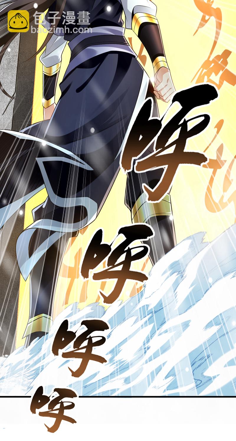 第66话 我要去无尽花海45