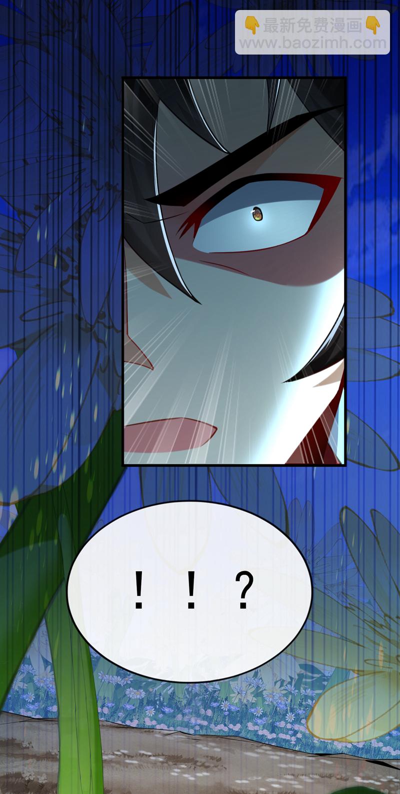 第67话 你可愿献出生命？11