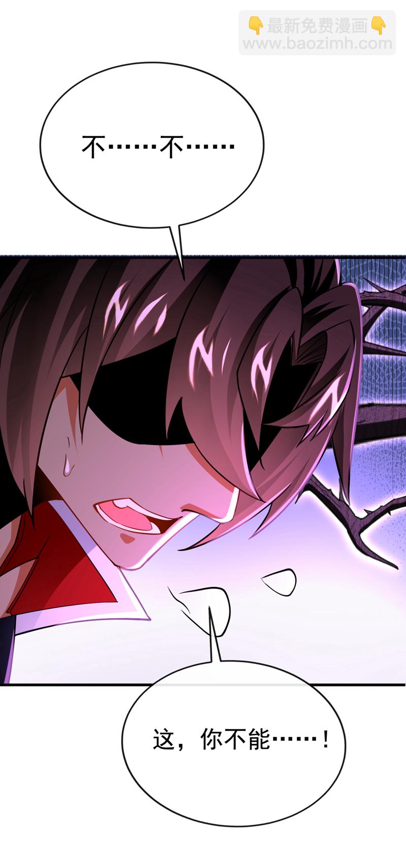 第67话 你可愿献出生命？27