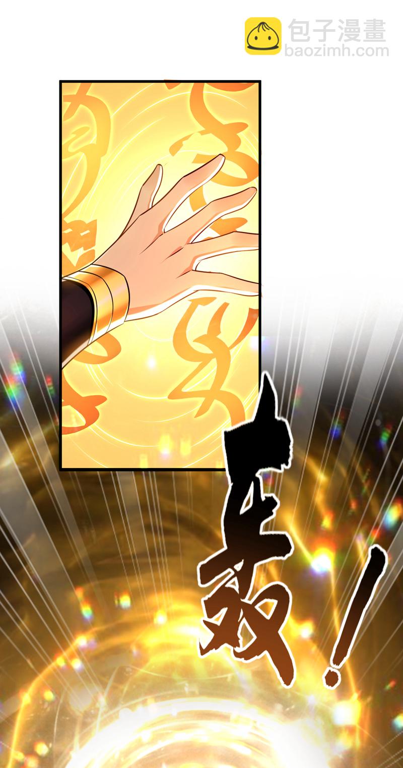 第67话 你可愿献出生命？4