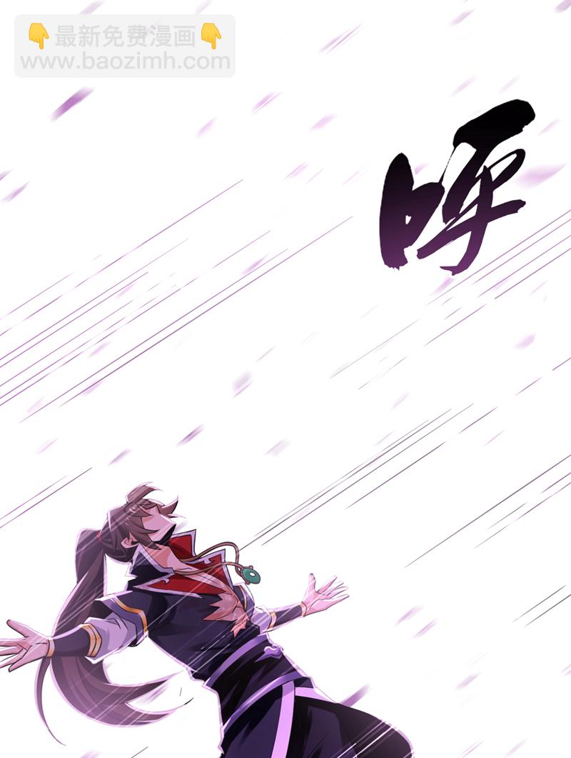 第67话 你可愿献出生命？50