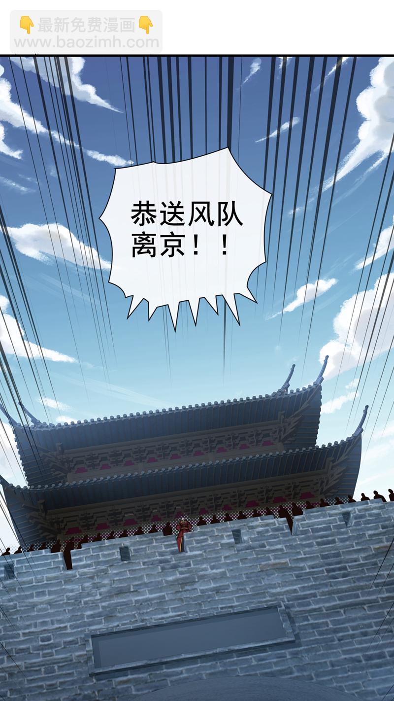 第70话 我秦家人当然牛~34