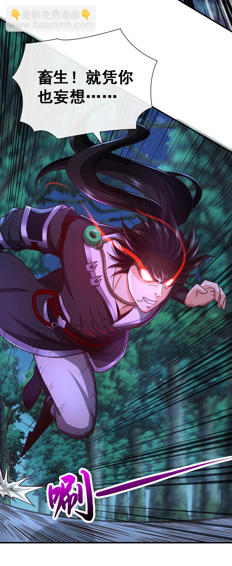 第73话 妄想打败我？24
