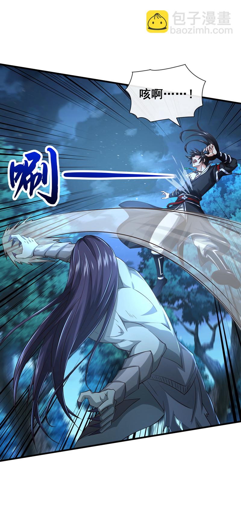 第73话 妄想打败我？8