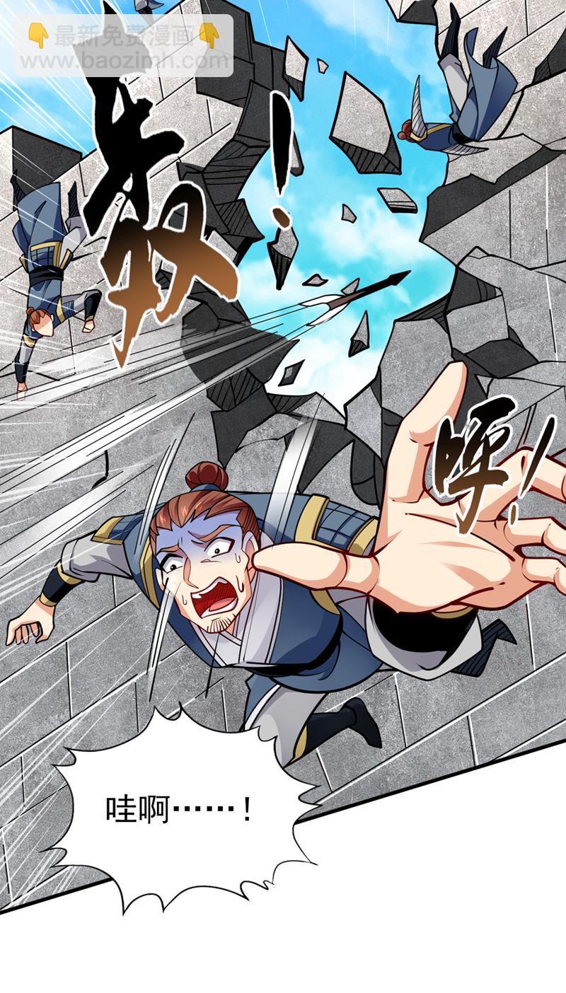 第74话 呵，你的怒火？16