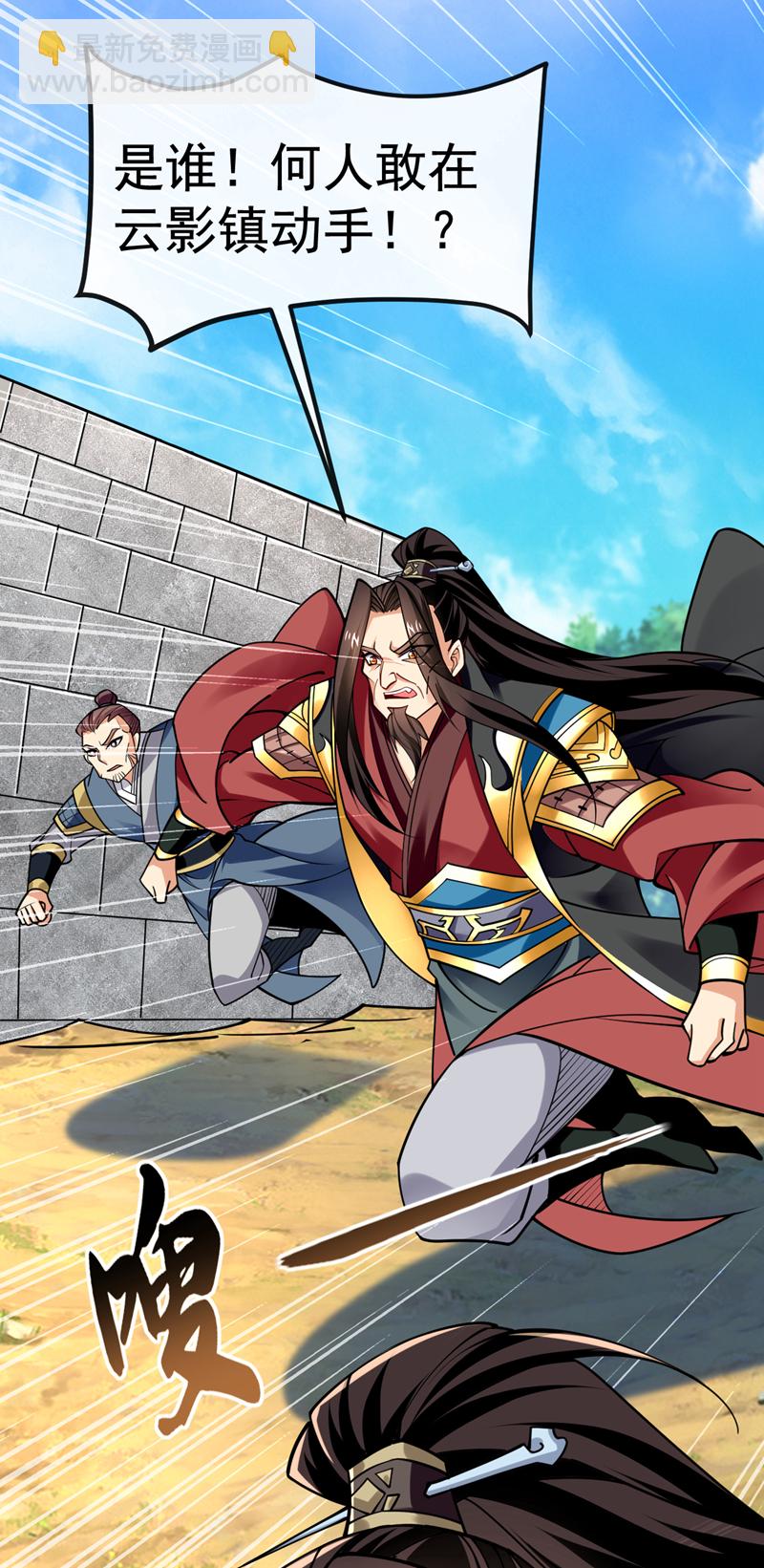 第74话 呵，你的怒火？18