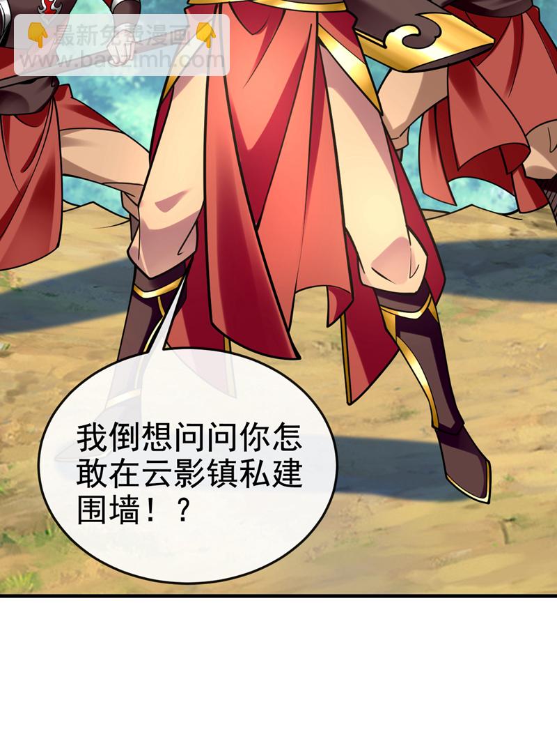 第74话 呵，你的怒火？21