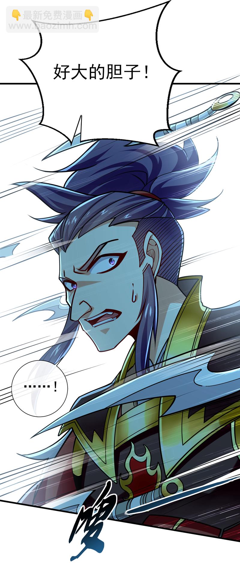 第74话 呵，你的怒火？26