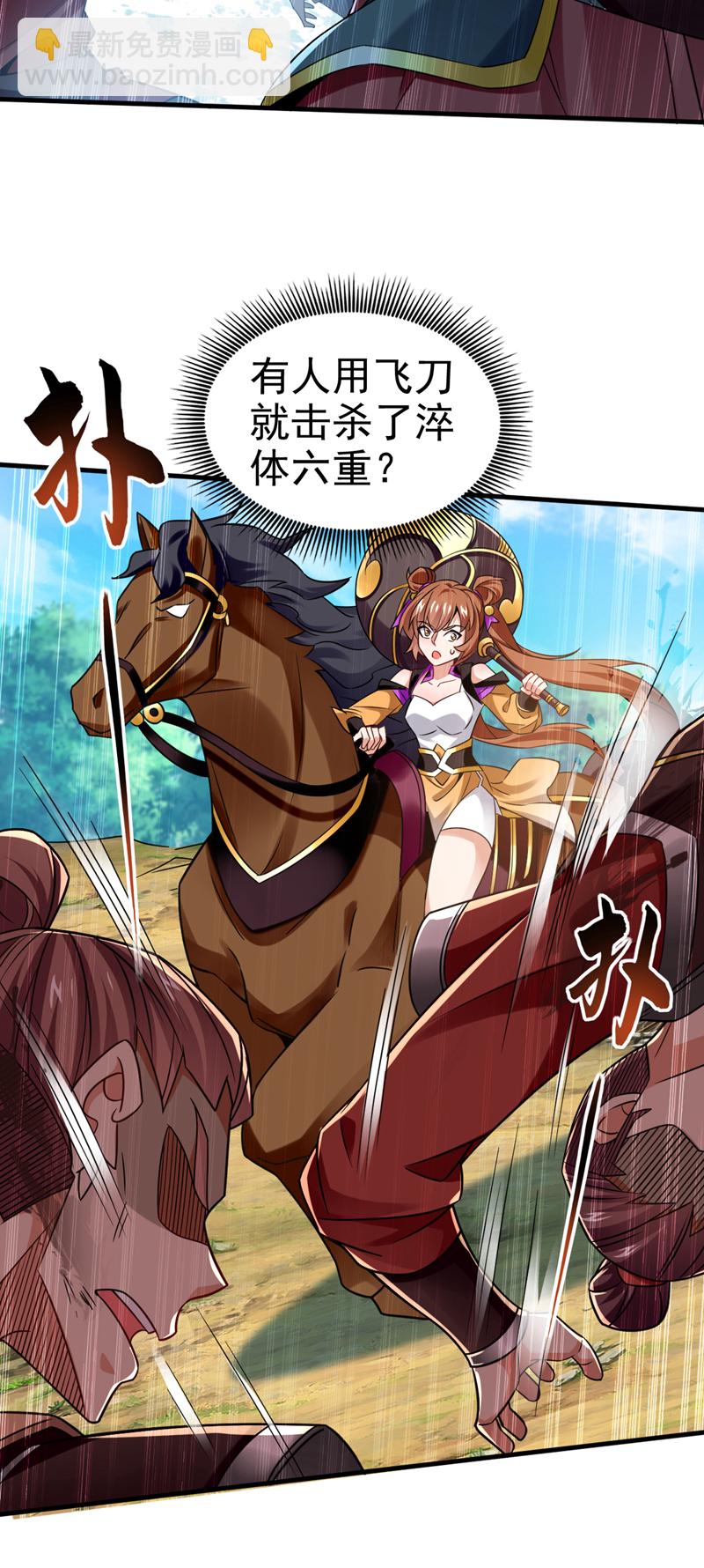 第74话 呵，你的怒火？28