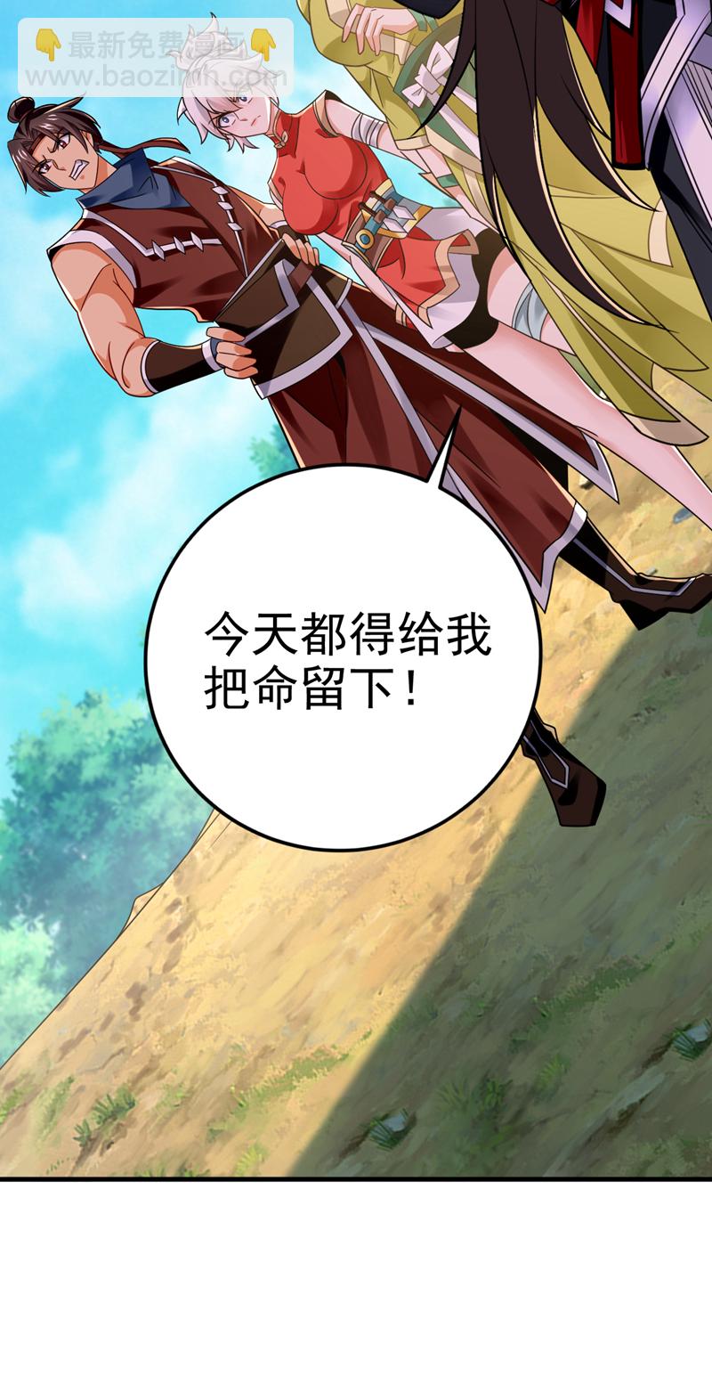 第74话 呵，你的怒火？31