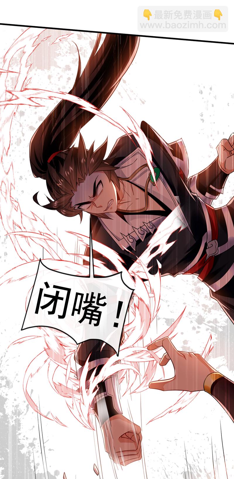 第74话 呵，你的怒火？35