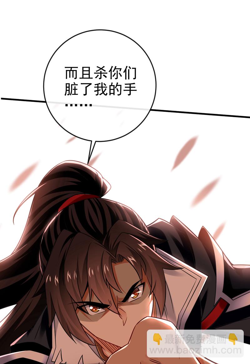 第74话 呵，你的怒火？38