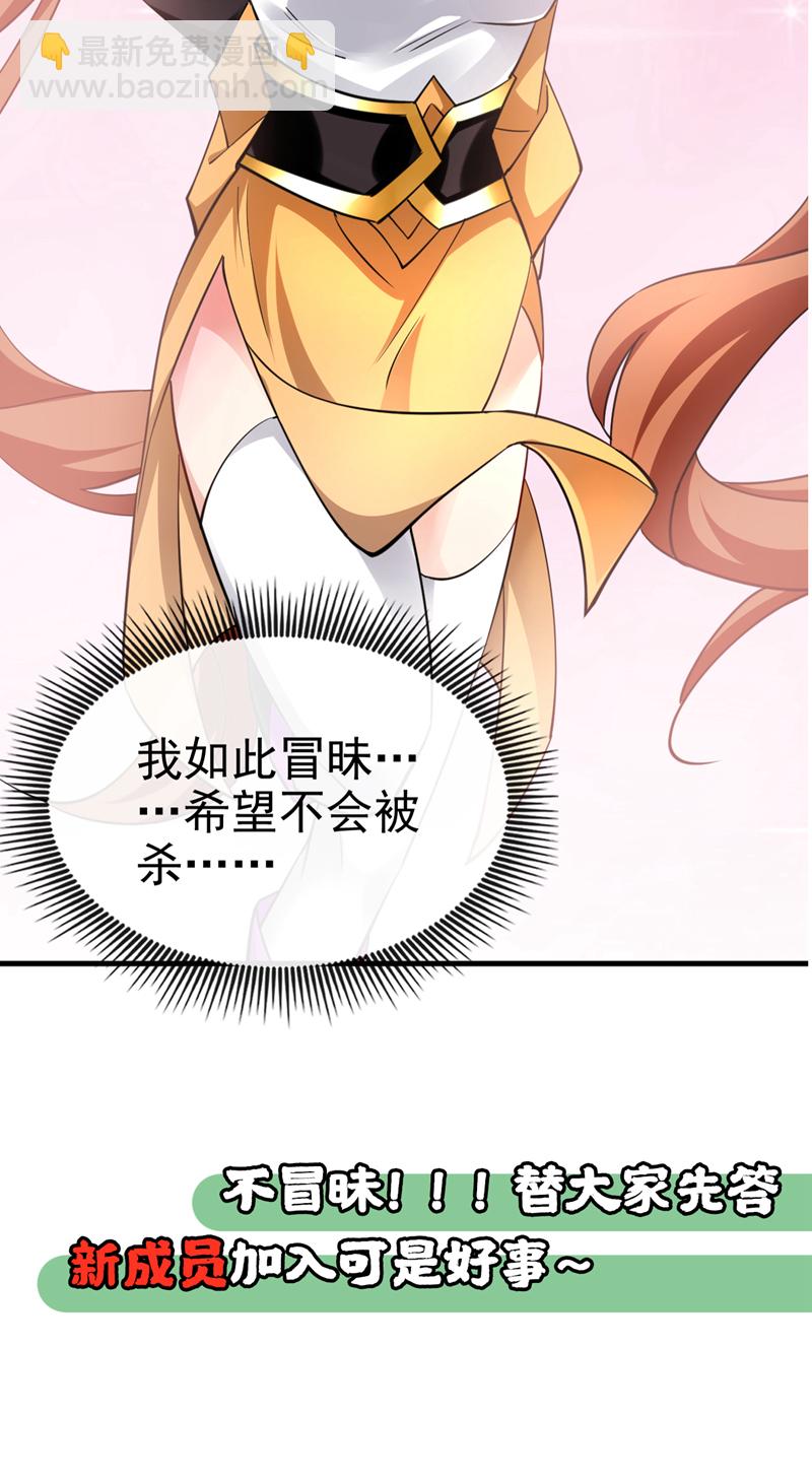 第74话 呵，你的怒火？48