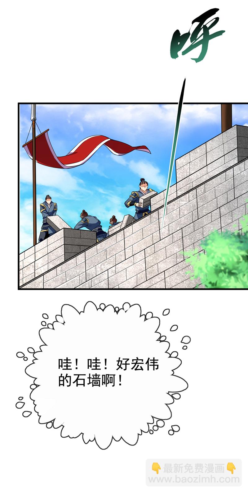 第74话 呵，你的怒火？7