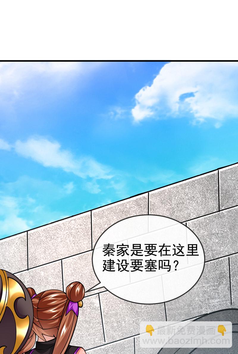第74话 呵，你的怒火？8
