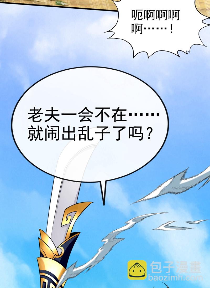 第75话 能加入你们吗？14