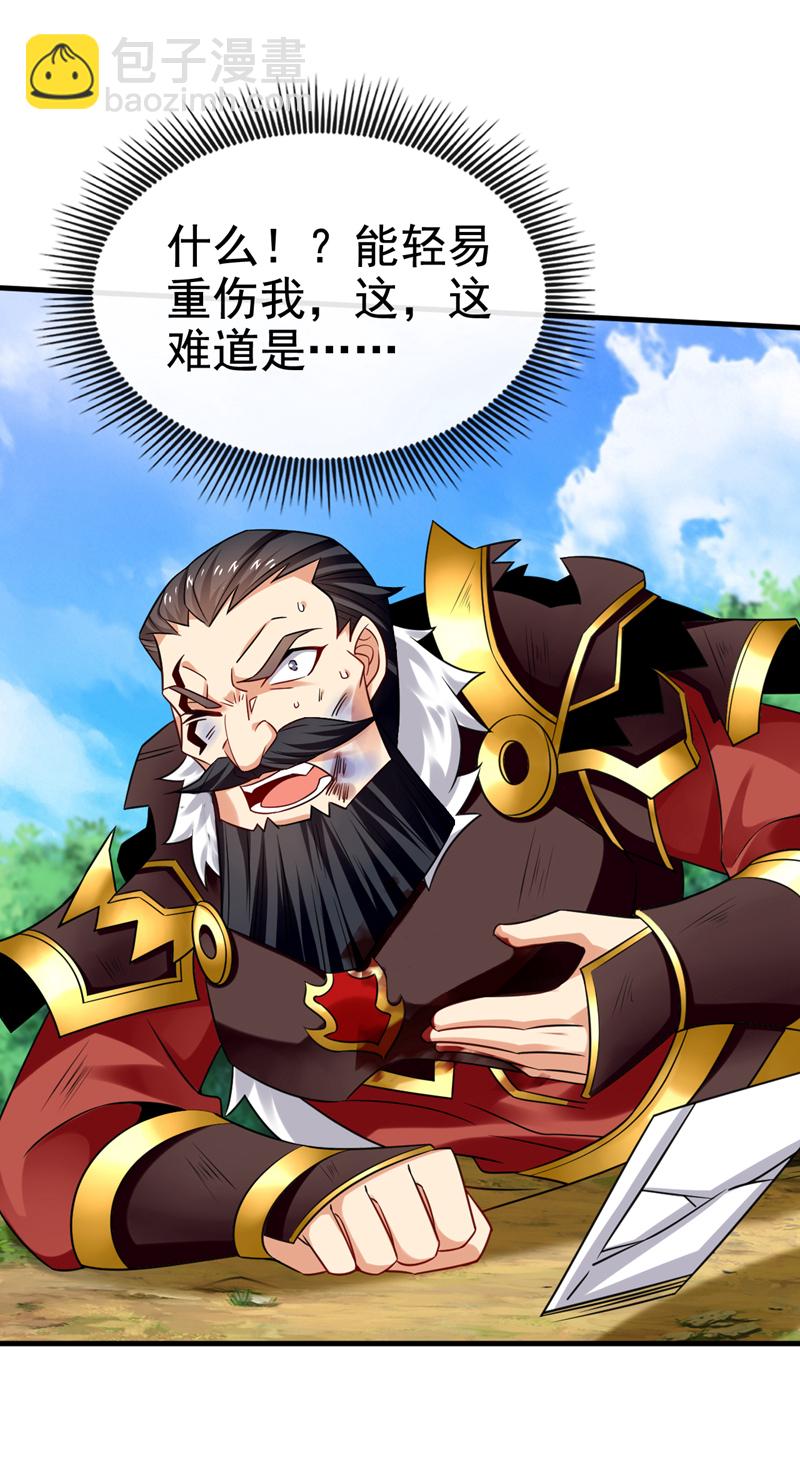 第75话 能加入你们吗？16
