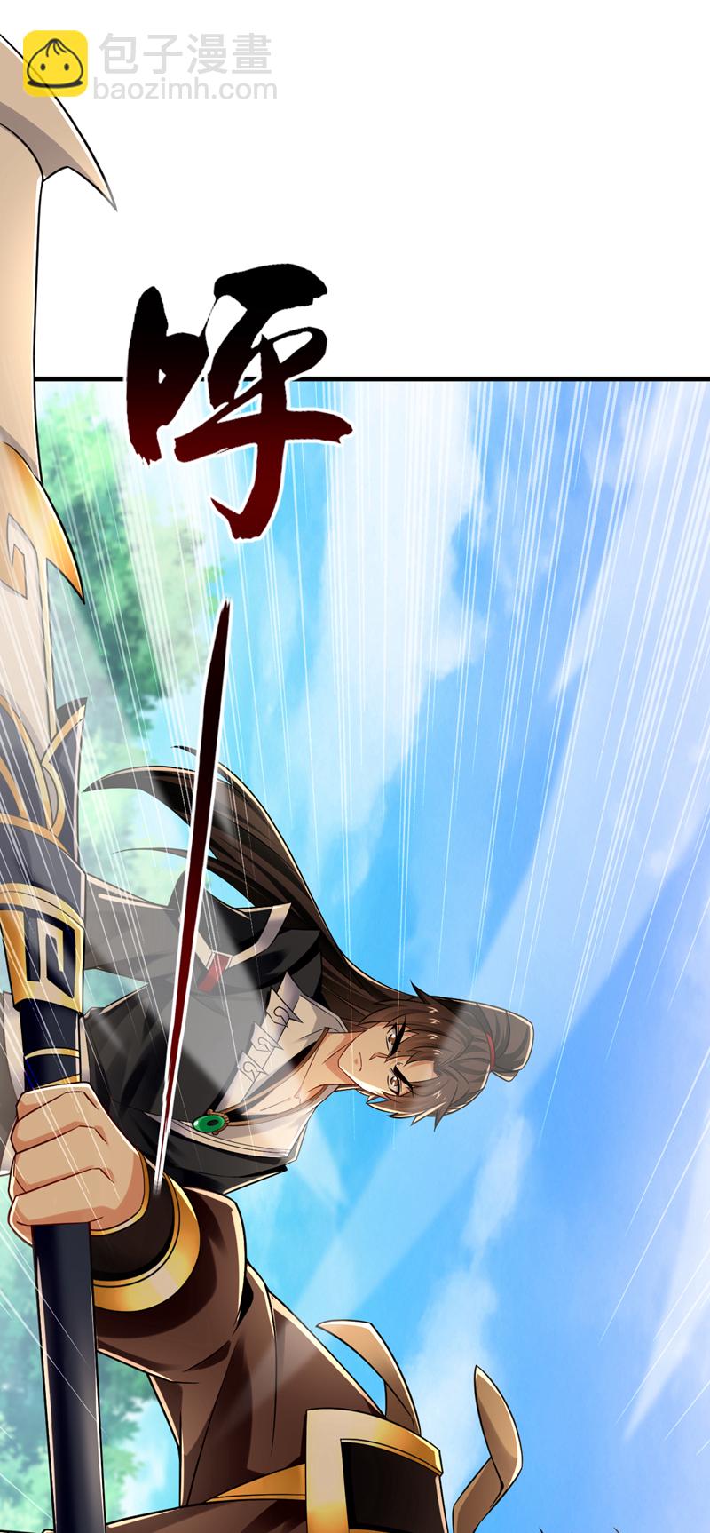 第75话 能加入你们吗？17