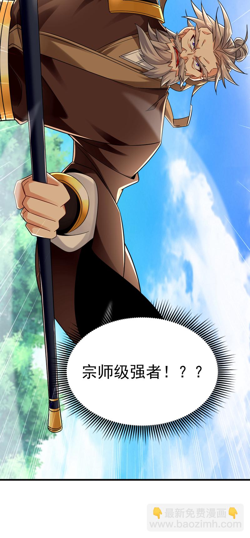 第75话 能加入你们吗？18