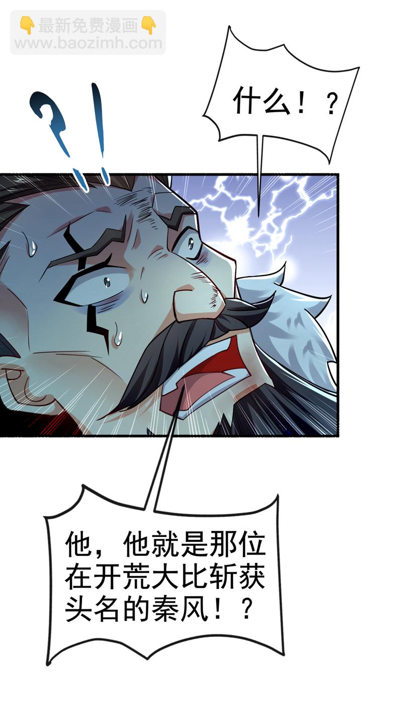 第75话 能加入你们吗？25
