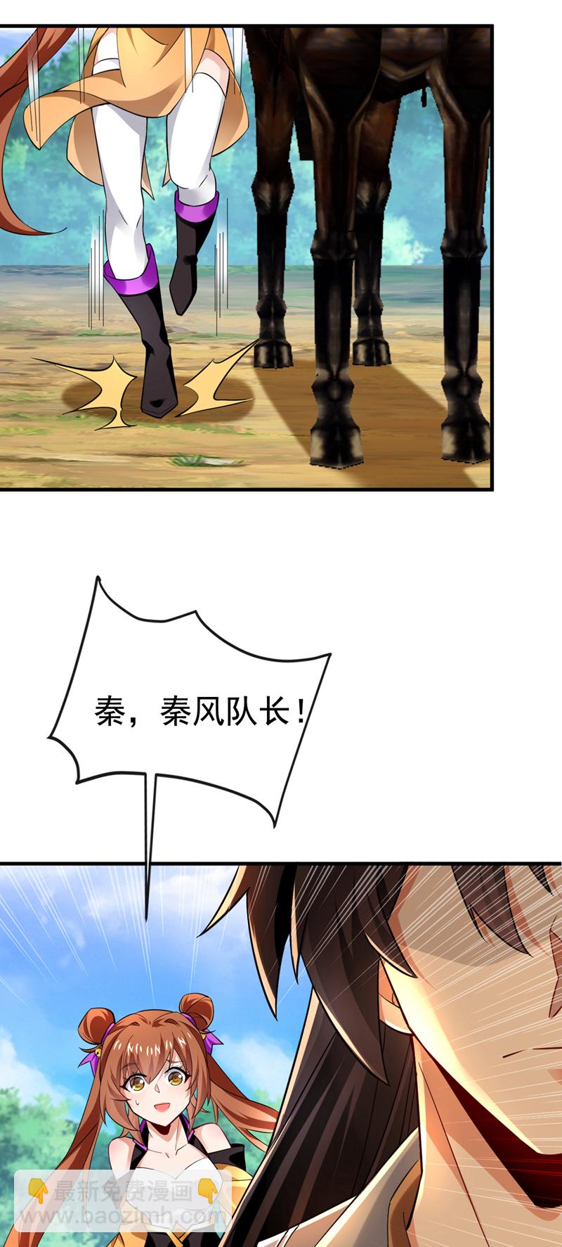 第75话 能加入你们吗？34