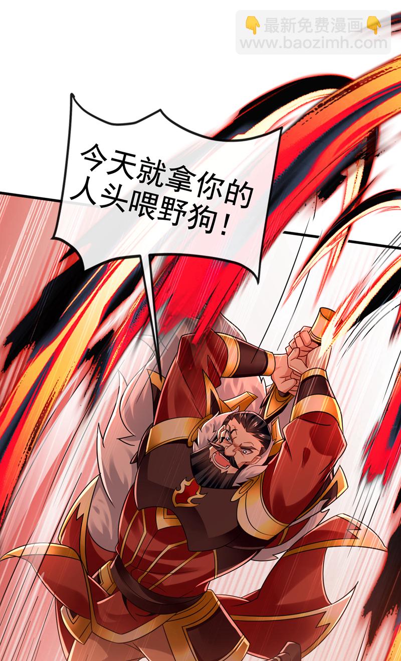 第75话 能加入你们吗？5