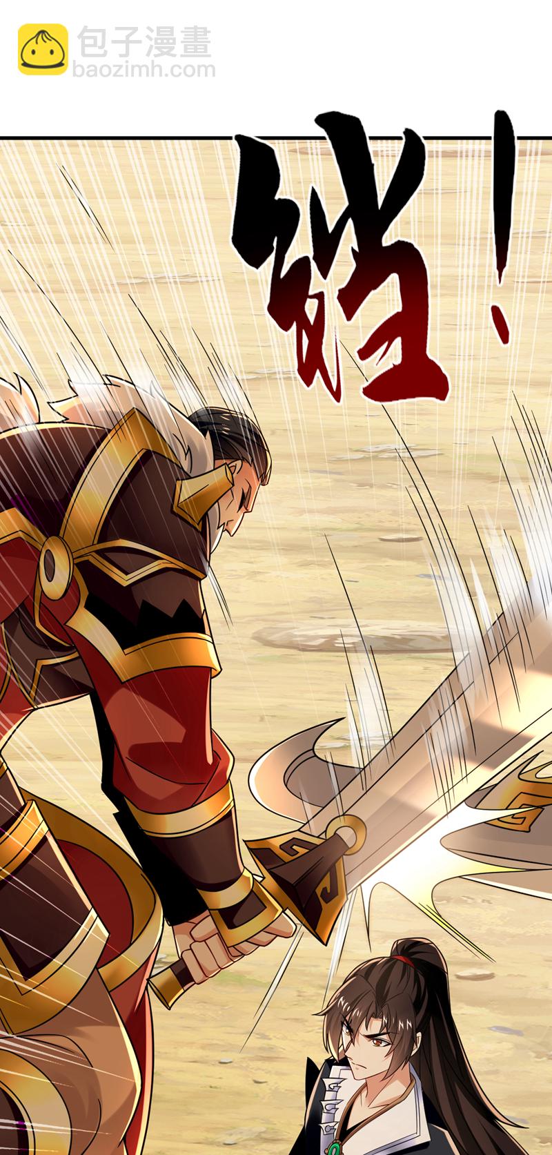 第75话 能加入你们吗？8