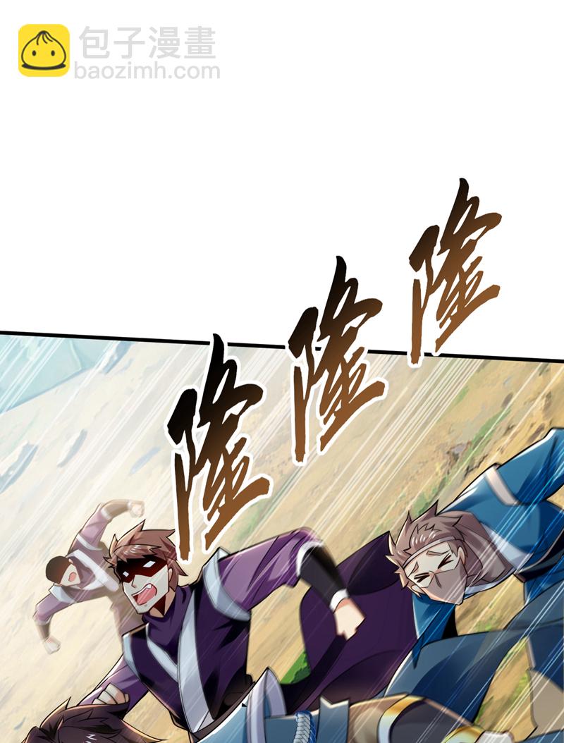 第77话 我们中计了！13
