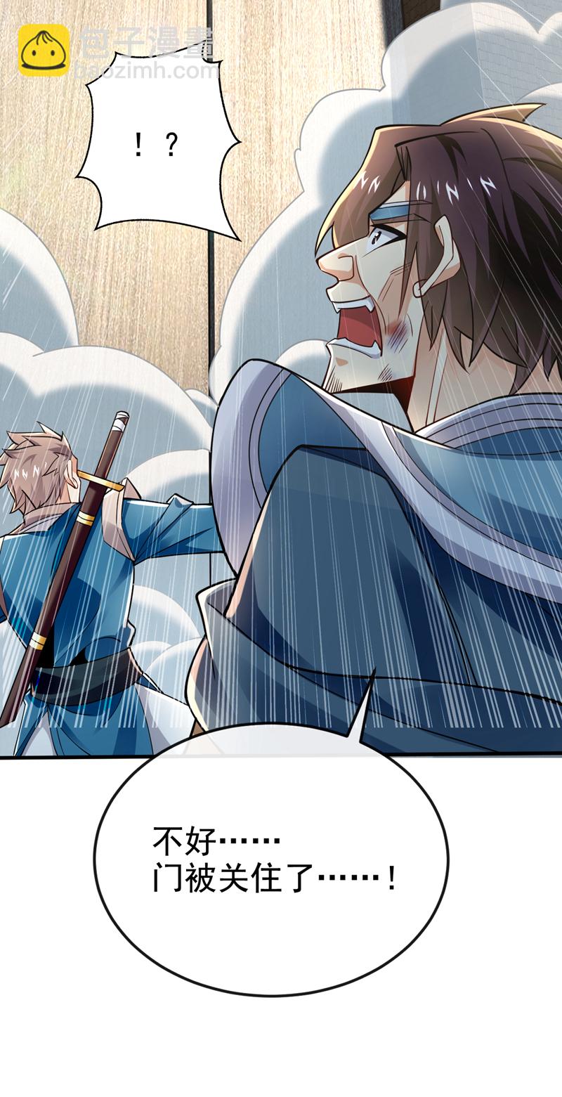 第77话 我们中计了！16
