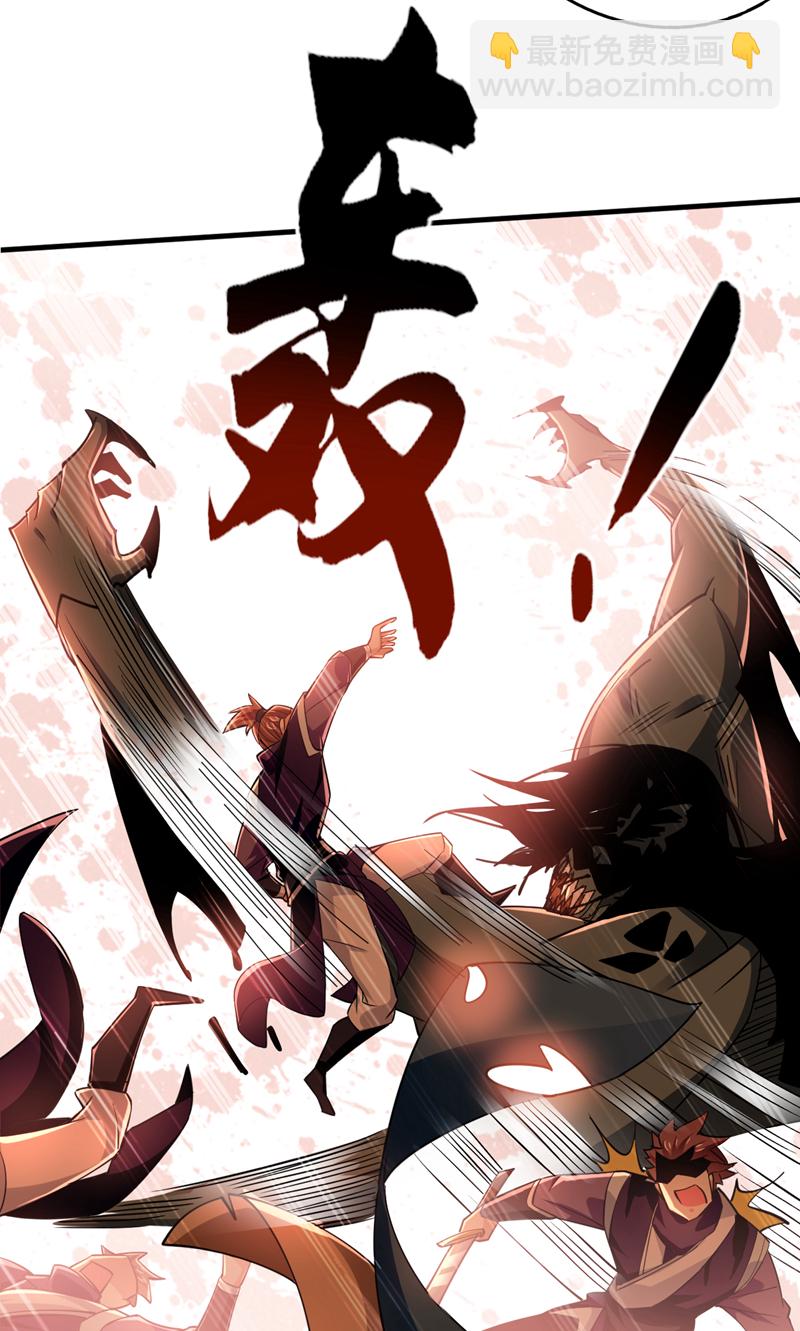 第77话 我们中计了！18