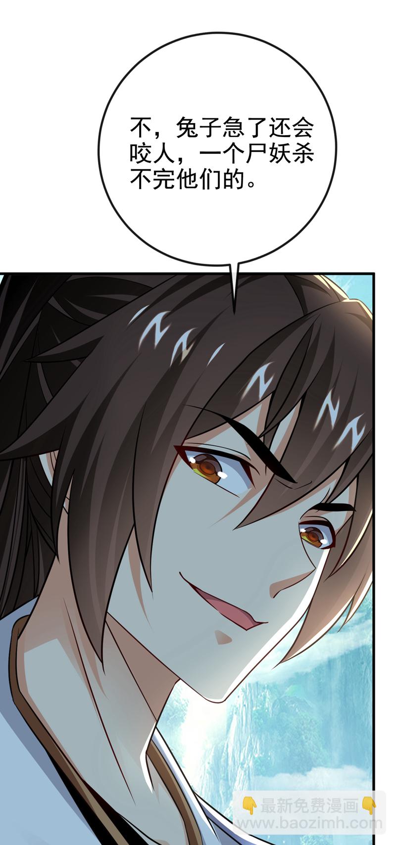 第77话 我们中计了！26