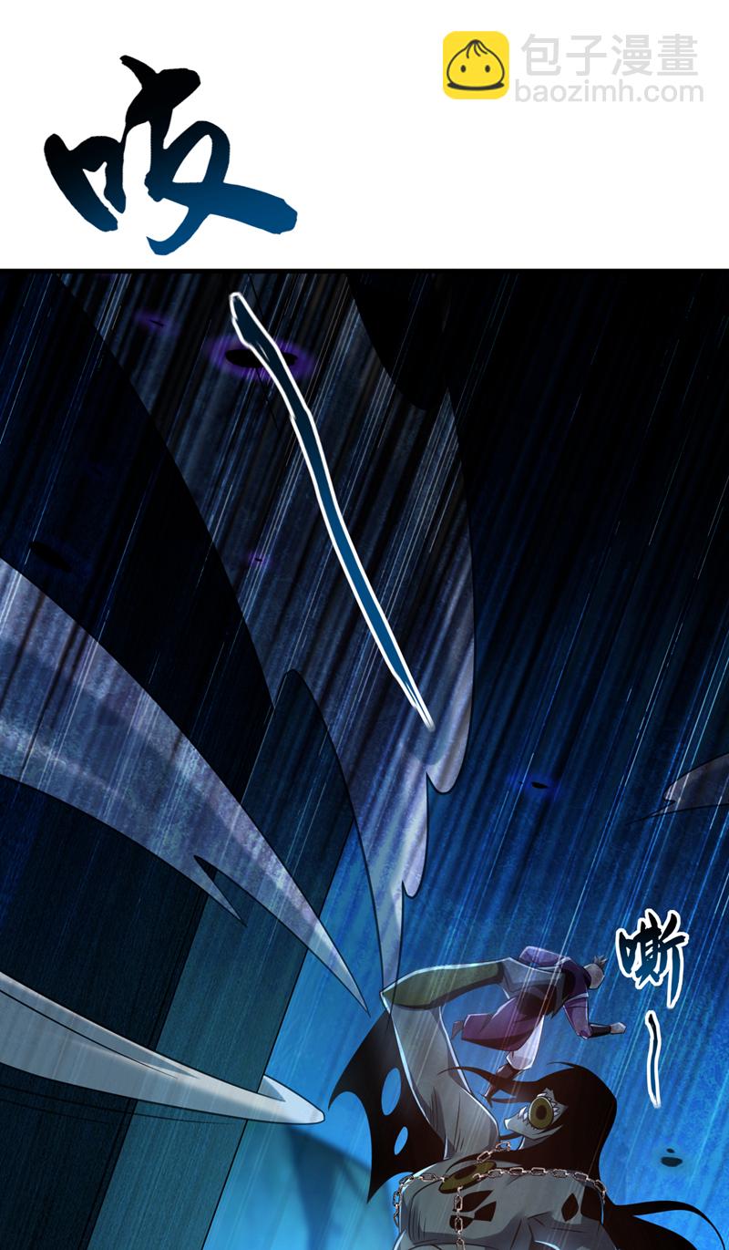 第77话 我们中计了！28