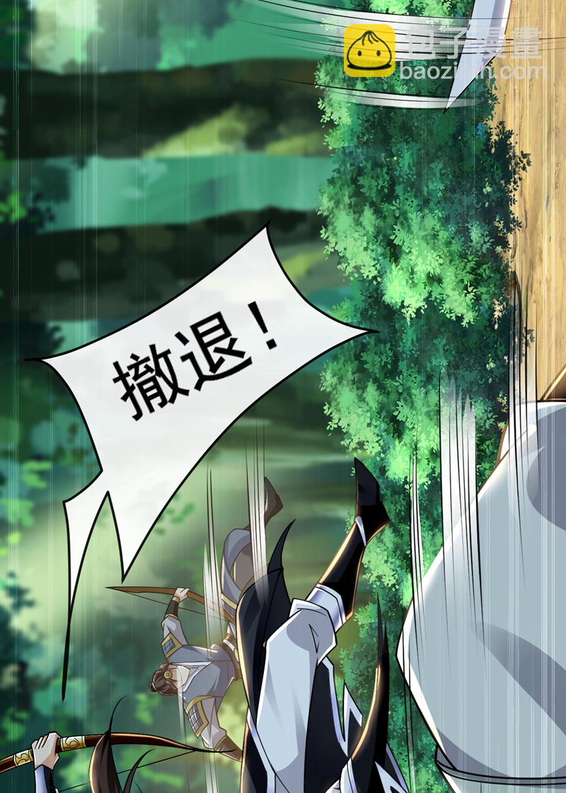 第77话 我们中计了！38