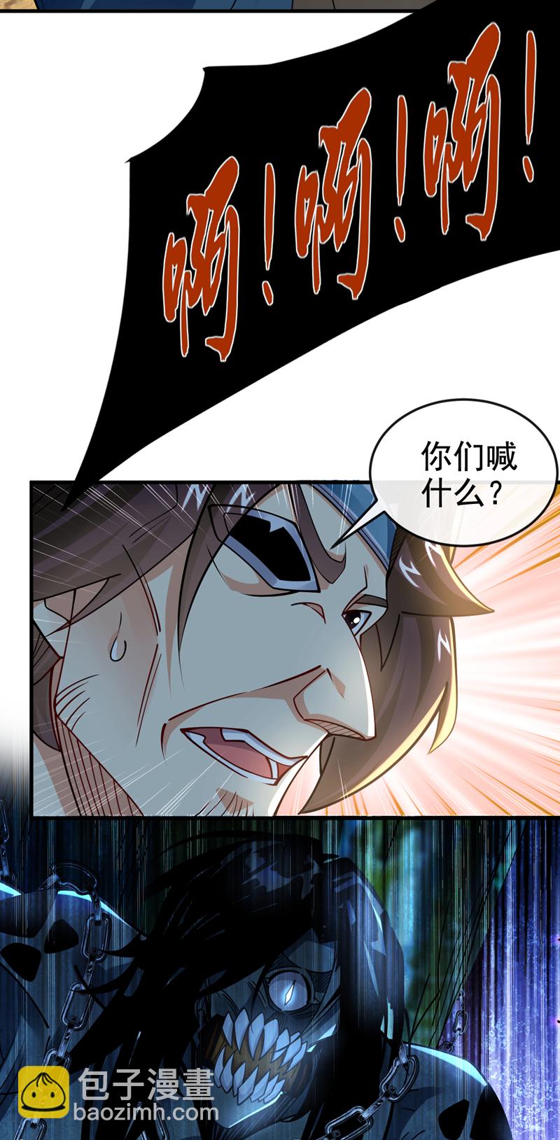 第77话 我们中计了！6