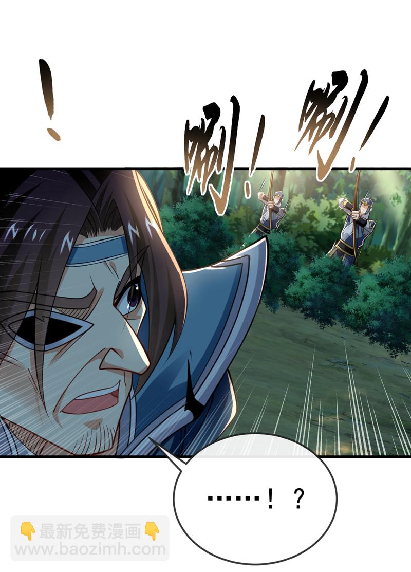 第78话 有一战之力！12
