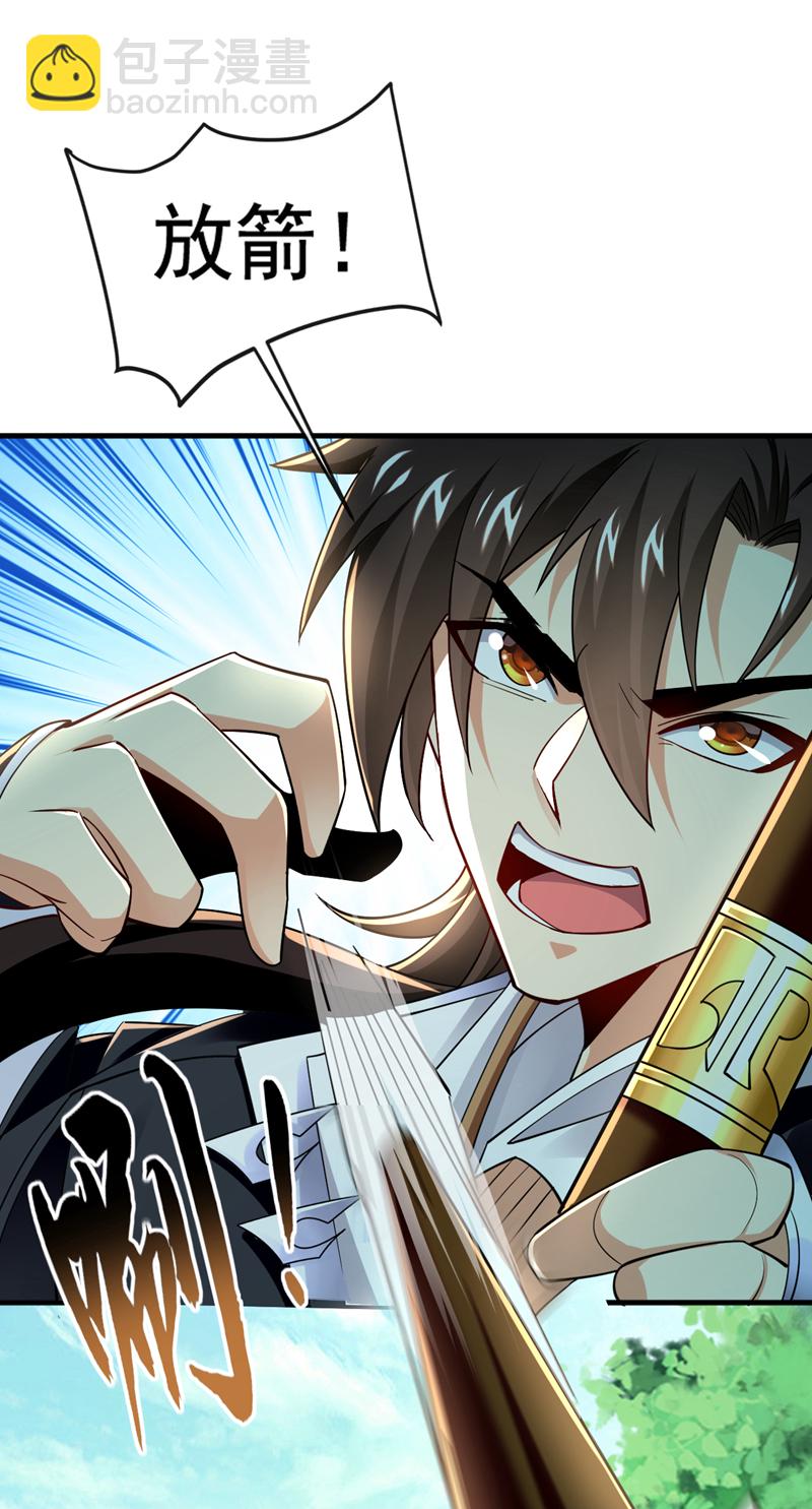 第78话 有一战之力！3