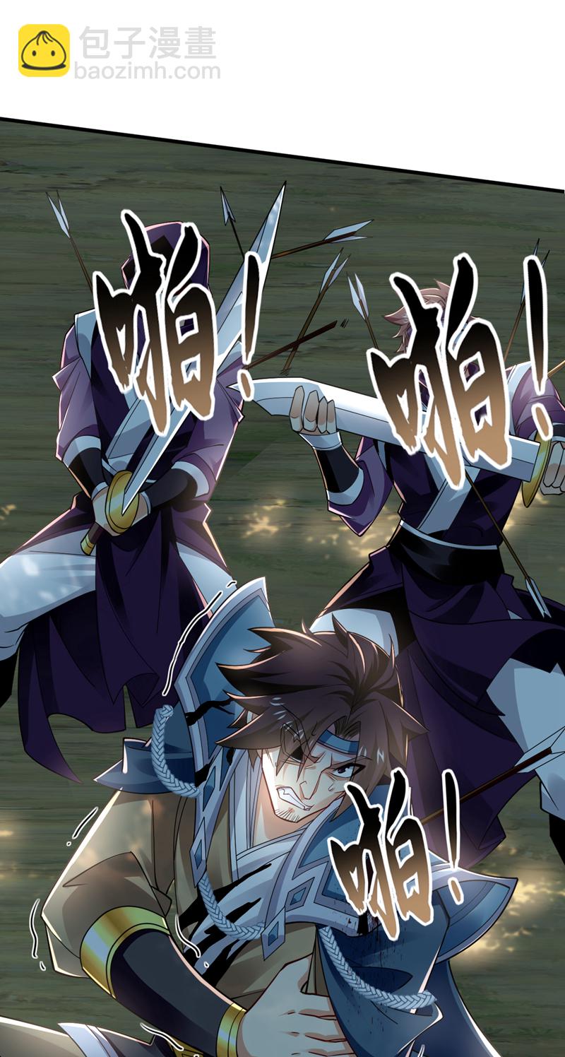 第78话 有一战之力！43