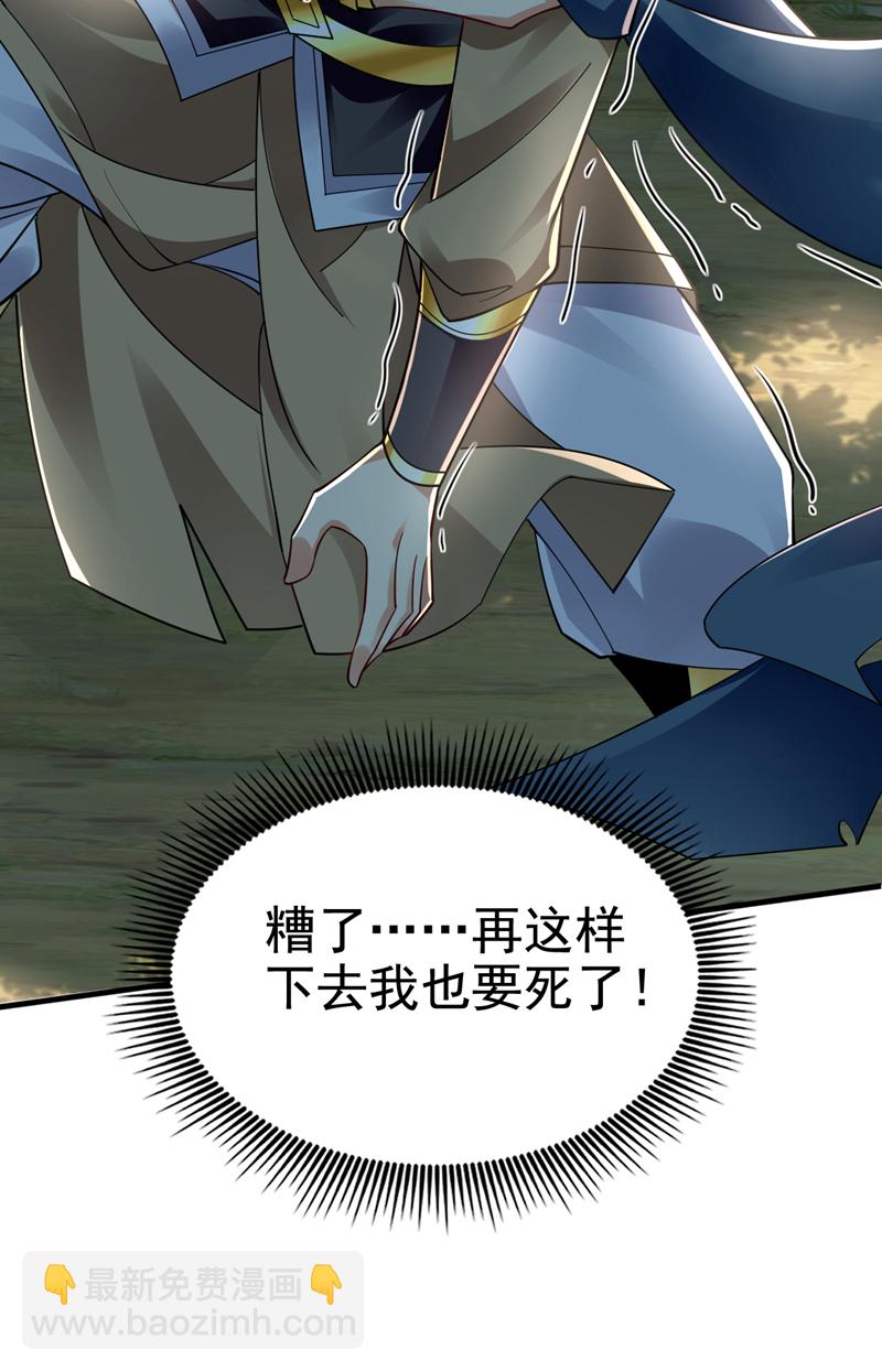第78话 有一战之力！44