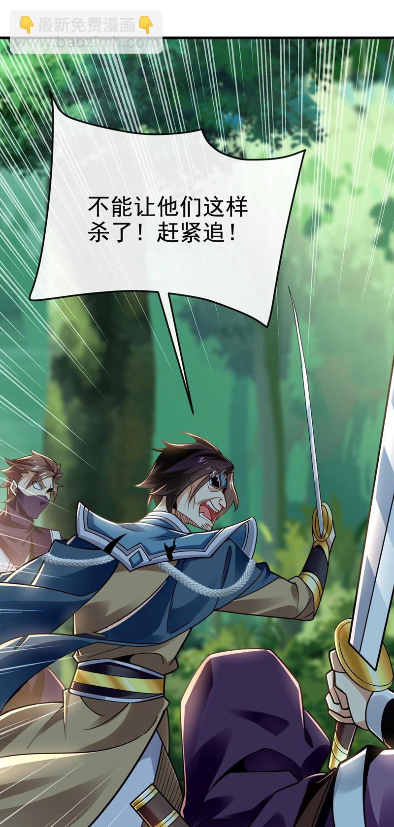 第78话 有一战之力！8