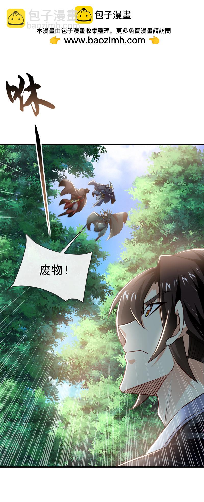 第79话 今日就要被我斩下1
