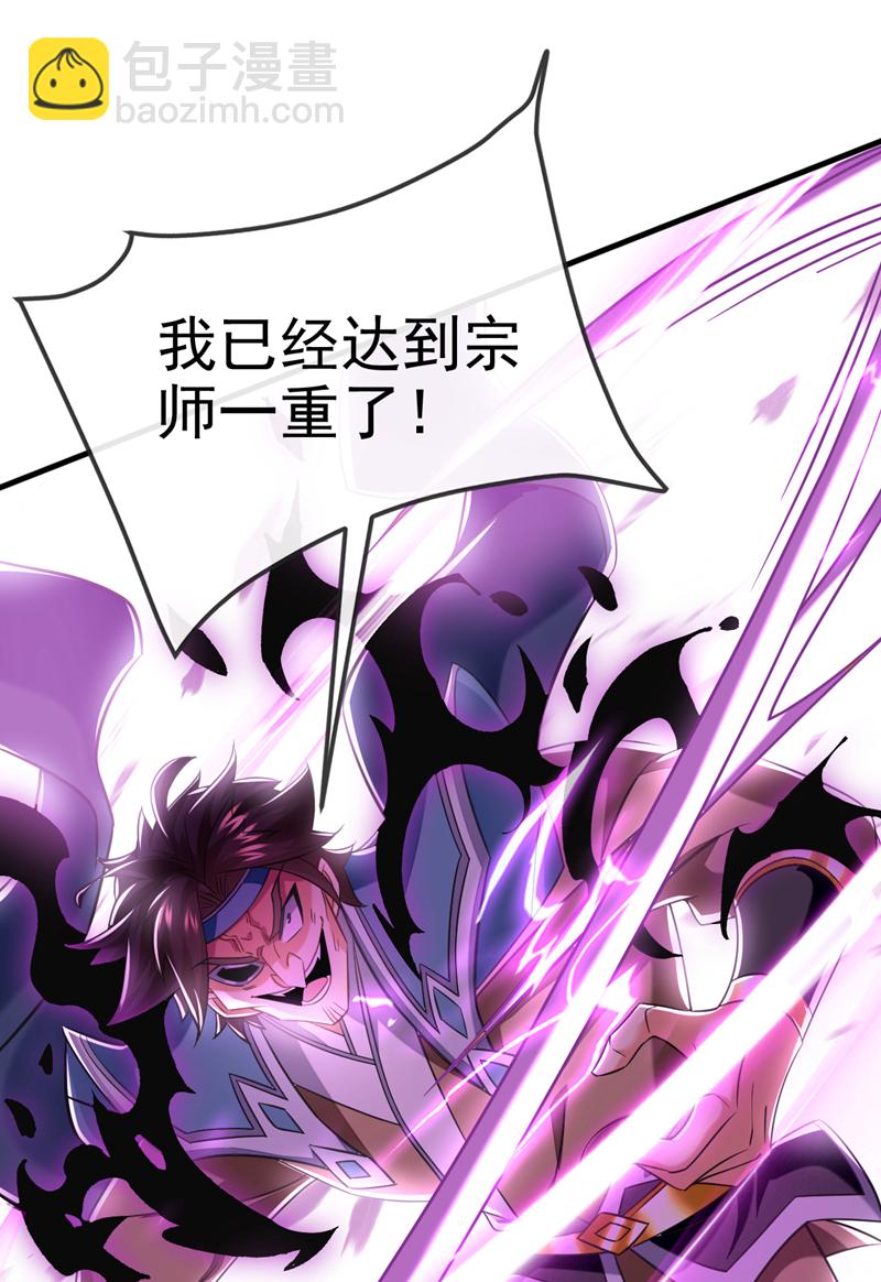 第80话 借尸还魂42