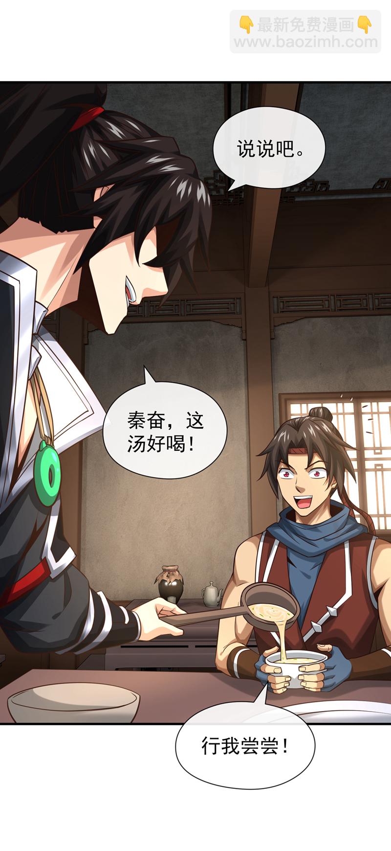 第82话 她会怎样？16