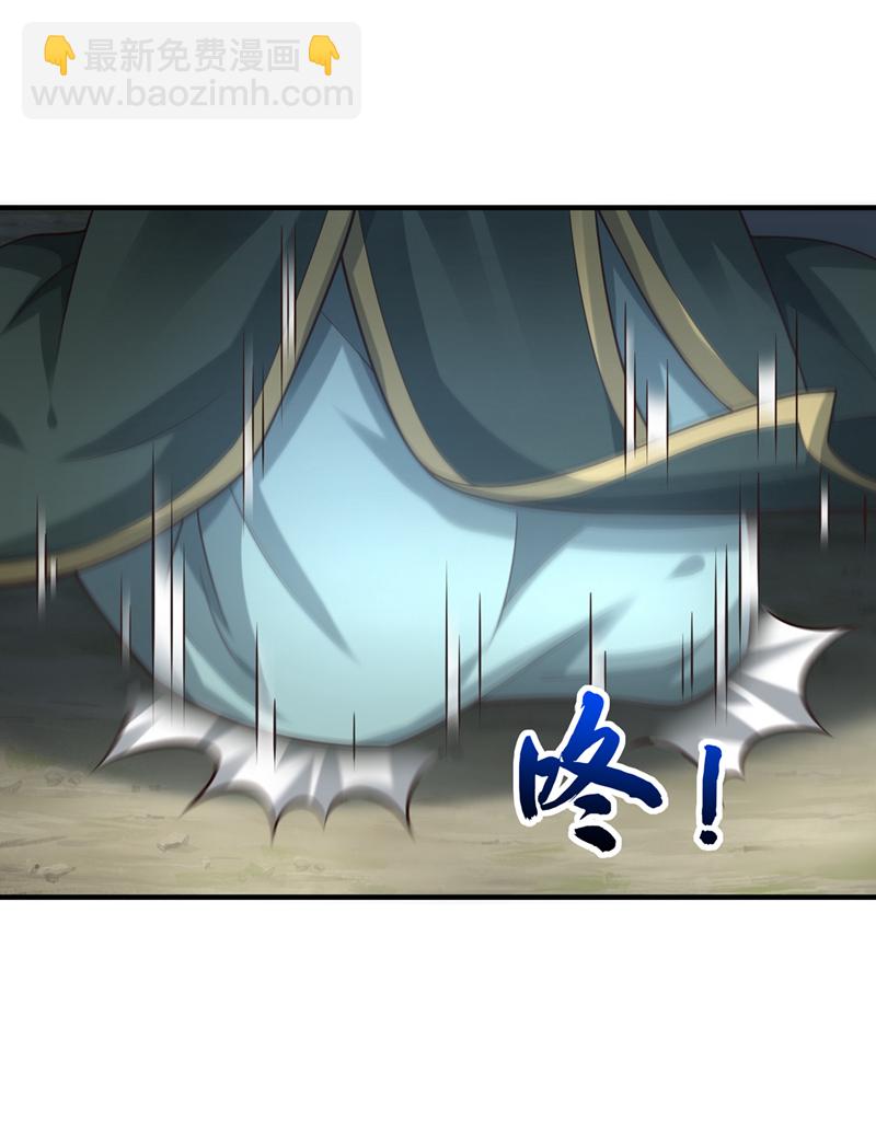 第83话 您收我为徒行吗？27
