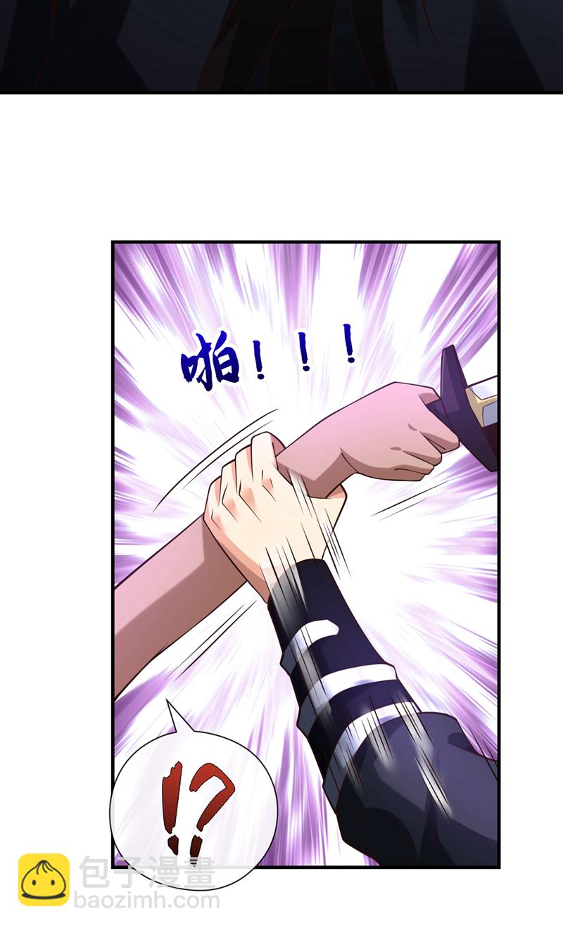 第84话 我给你跪下！11