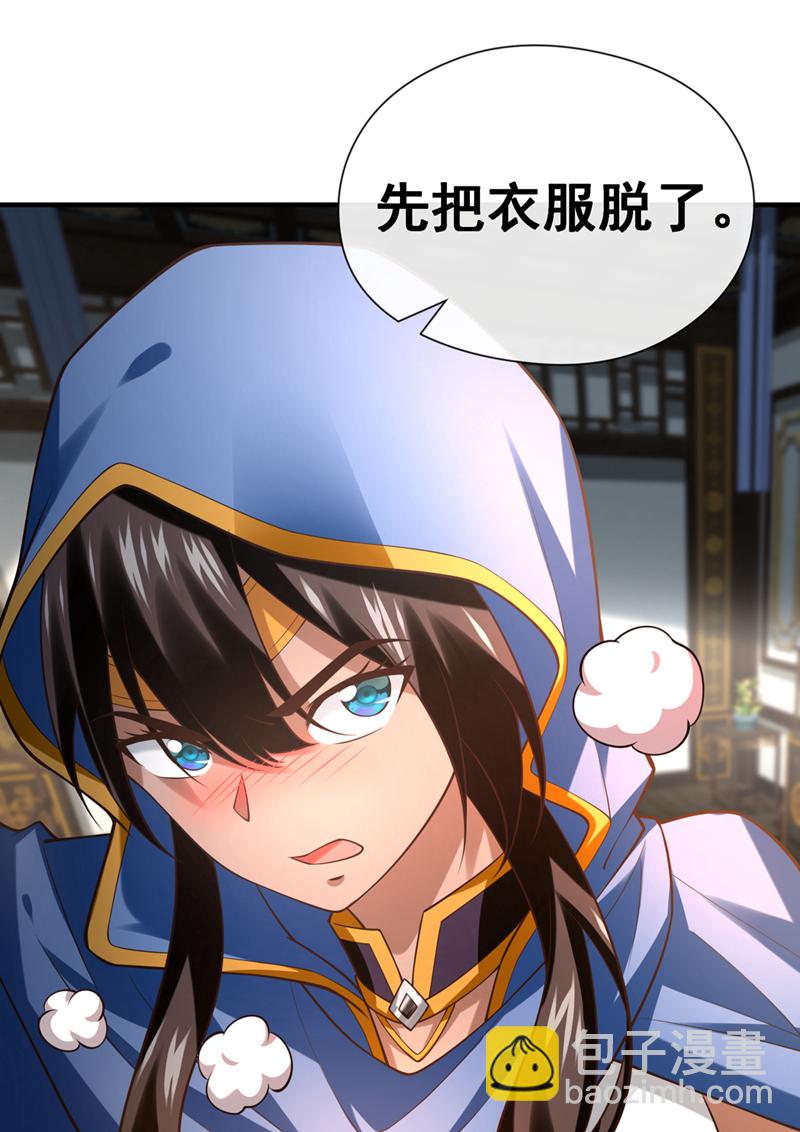 第84话 我给你跪下！13