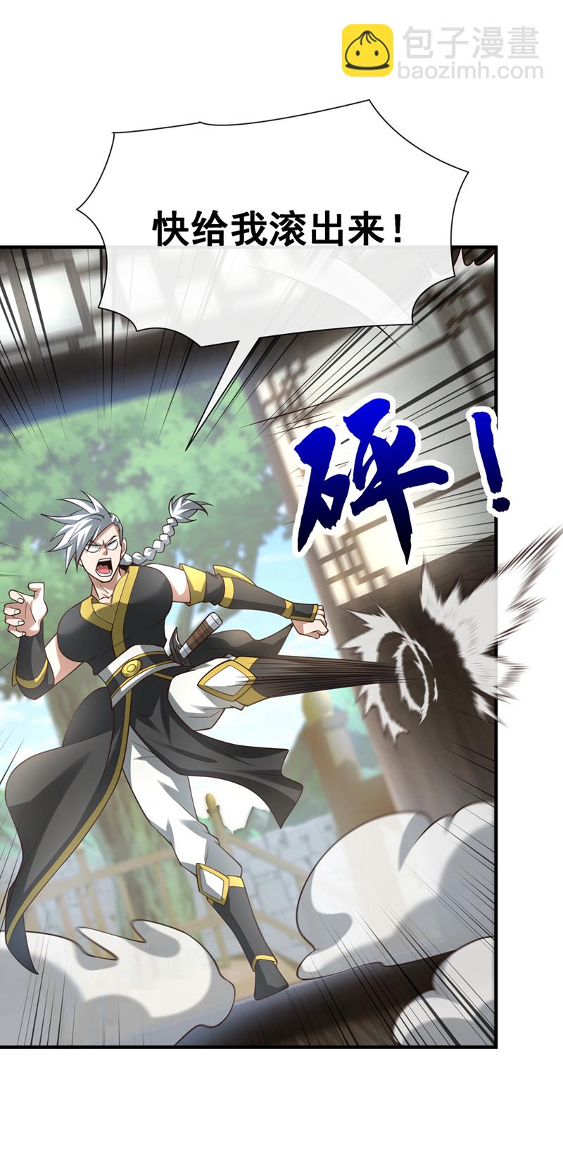 第84话 我给你跪下！18